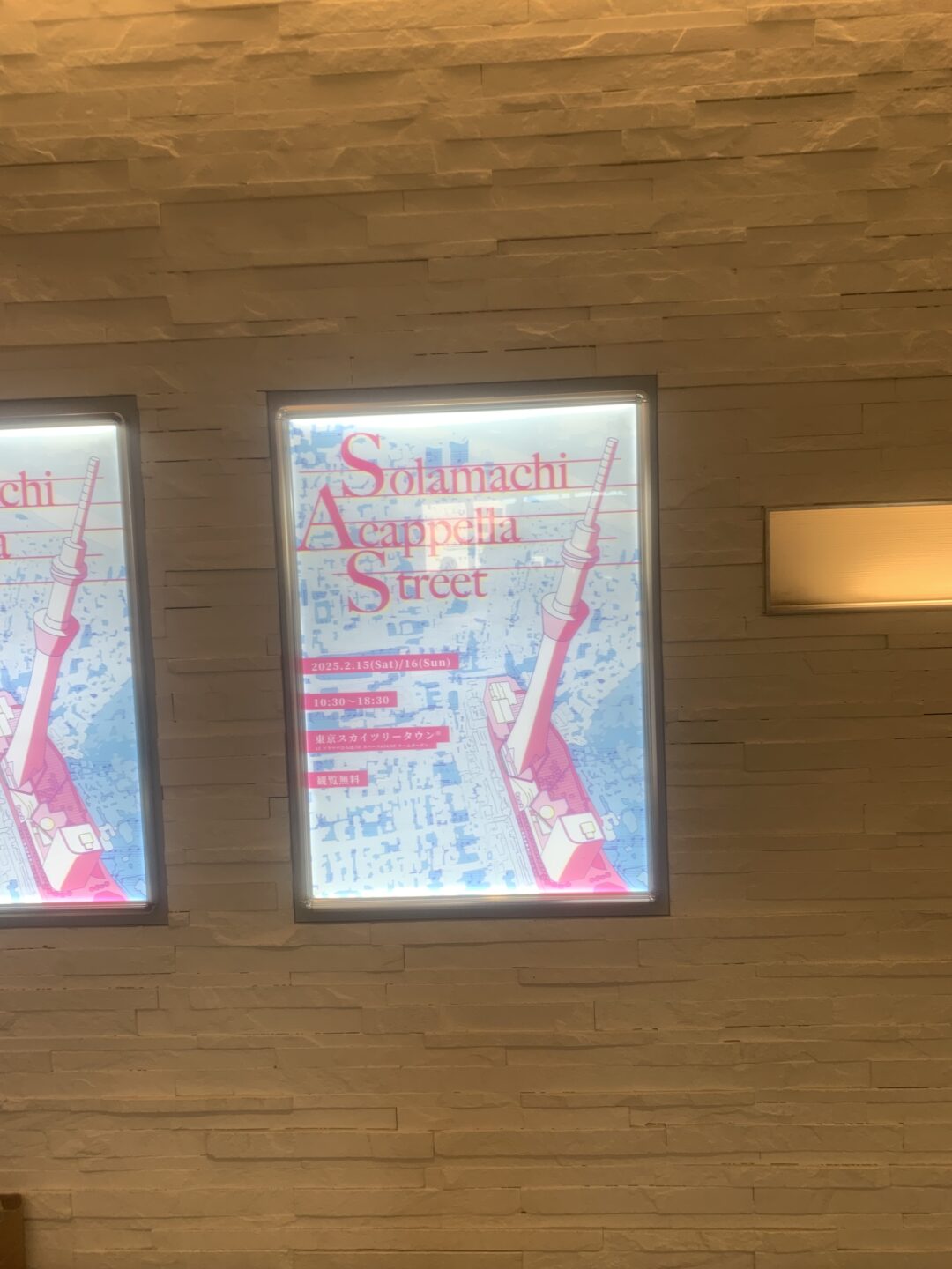 メインビジュアル